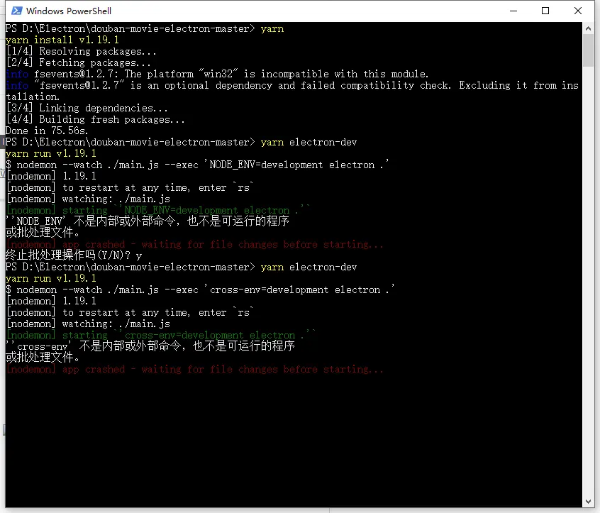 错误提示图片展示2