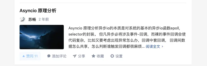 知乎专栏第一篇文章