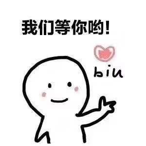 会跳舞的Recruiter于2019-11-04 12:14发布的图片