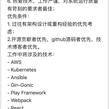 会跳舞的Recruiter于2019-11-04 12:14发布的图片