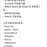 会跳舞的Recruiter于2019-11-04 12:14发布的图片