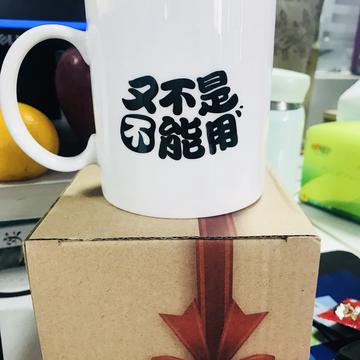 布灵布灵于2019-11-04 12:21发布的图片