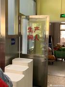 御用闲人的个人资料头像