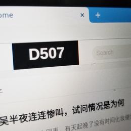 leondon于2019-11-04 17:26发布的图片