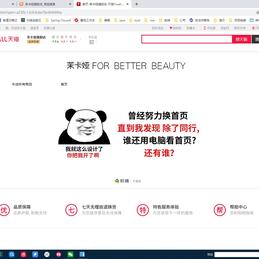 mofei于2019-11-04 18:10发布的图片