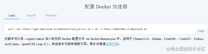 docker在Ubuntu下1小时快速学习[亲测有效]