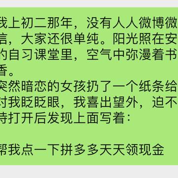 PawsUp于2019-11-04 22:12发布的图片