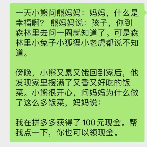 PawsUp于2019-11-04 22:12发布的图片