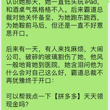 PawsUp于2019-11-04 22:12发布的图片