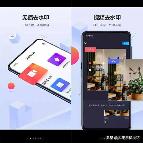 4款相见恨晚的APP，个个都是黑科技，后悔没有早点碰到你