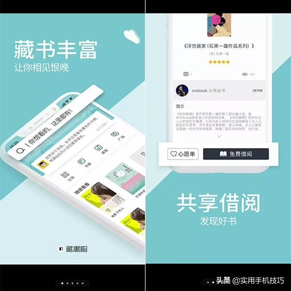 4款相见恨晚的APP，个个都是黑科技，后悔没有早点碰到你