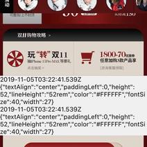 Mikasa1于2019-11-05 11:26发布的图片