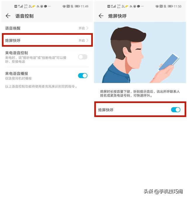 华为手机熄屏后还可进行的3个操作,每个都有用,不会用就很可惜