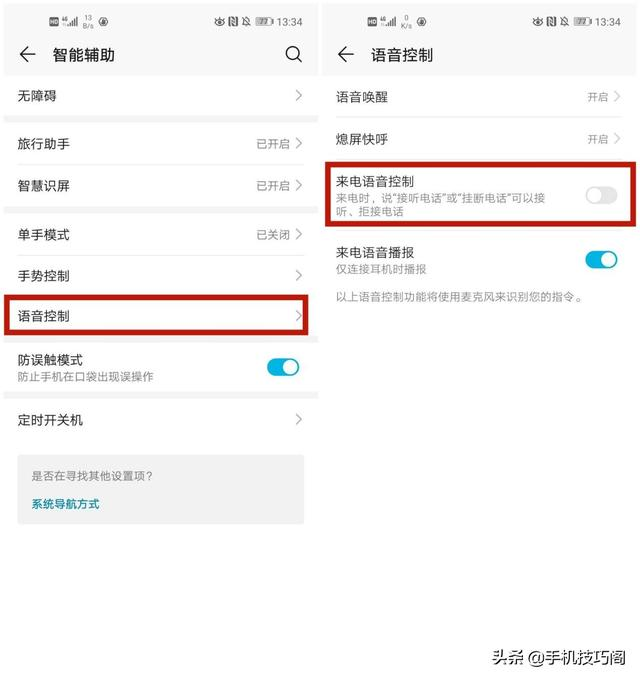 华为手机熄屏后还可进行的3个操作,每个都有用,不会用就很可惜