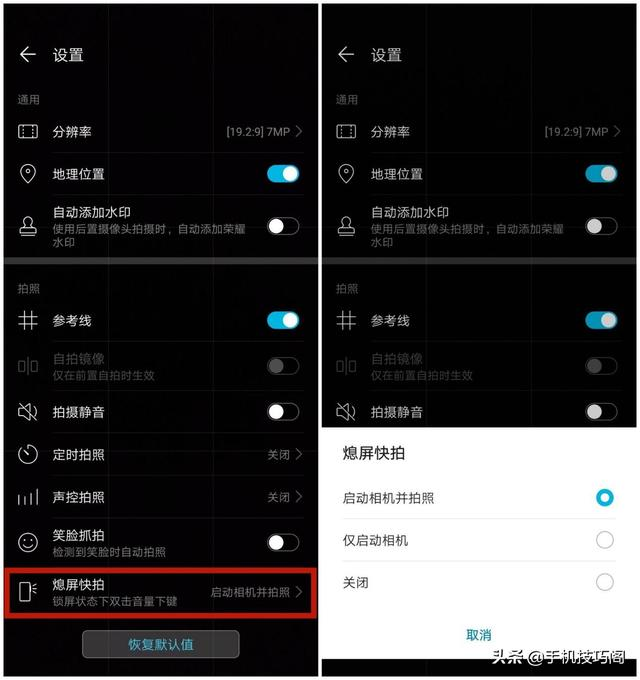 华为手机熄屏后还可进行的3个操作,每个都有用,不会用就很可惜
