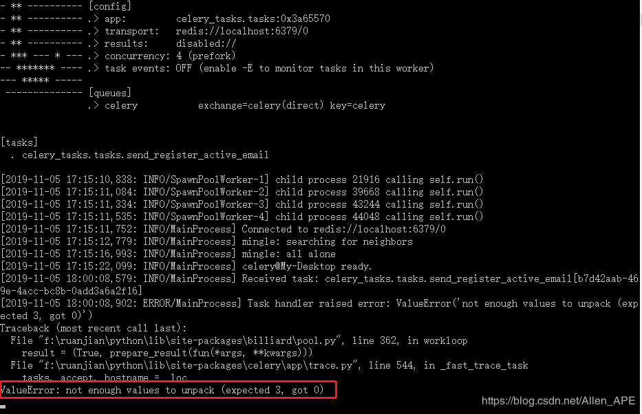 报错信息已经圈出来了