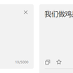 陈大鱼头于2019-11-05 21:55发布的图片