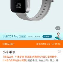 逝水流光于2019-11-06 09:32发布的图片