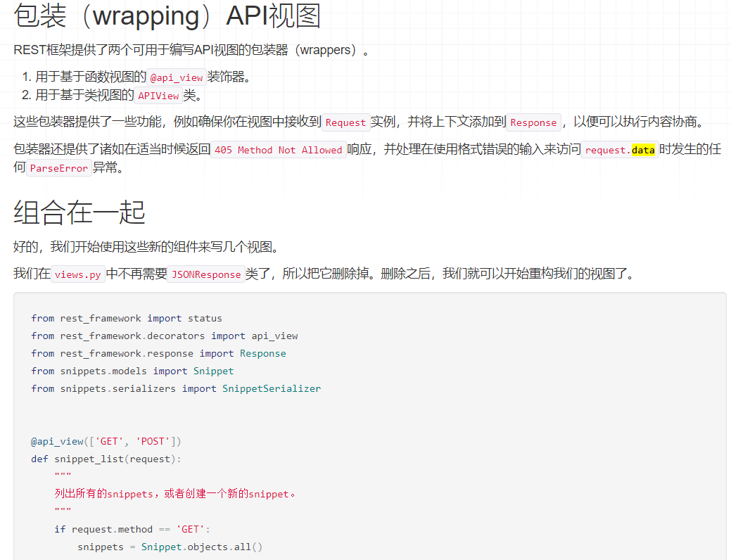 函数编写方法说明文档