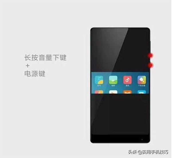 原来小米手机的电源键不止能用来关机,这么多实用功能,别浪费了