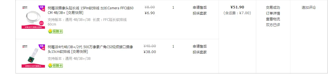 QQ截图20191105175228.png