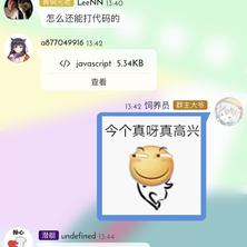 你的饲养员于2019-11-06 13:55发布的图片
