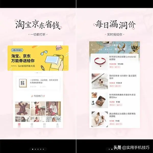 手机中应该存在的4大APP，满满的黑科技，你的手机中有几个？
