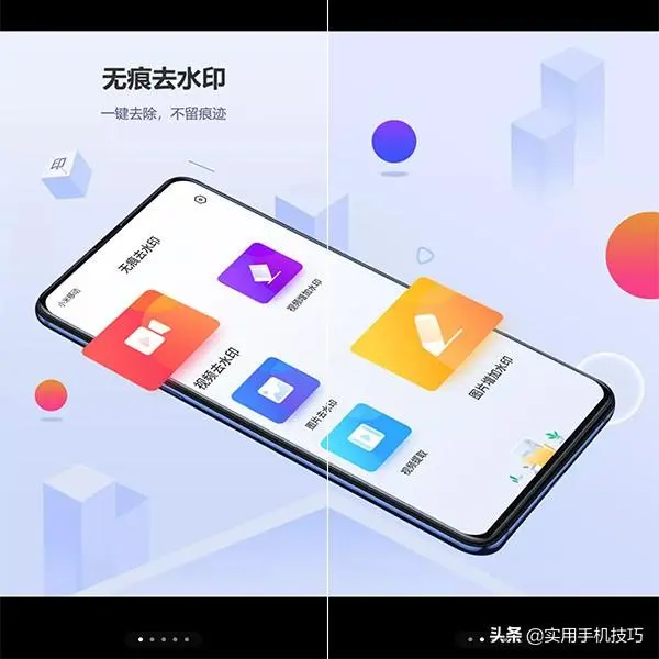 手机中应该存在的4大APP，满满的黑科技，你的手机中有几个？