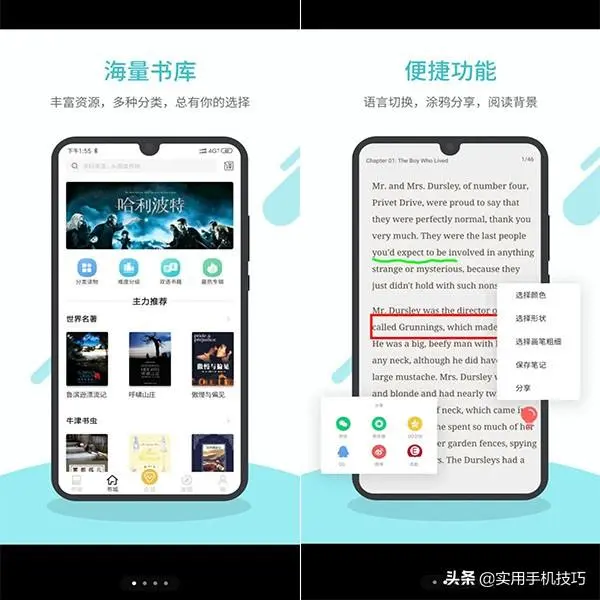 手机中应该存在的4大APP，满满的黑科技，你的手机中有几个？