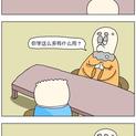 业精于勤于2019-11-06 14:35发布的图片