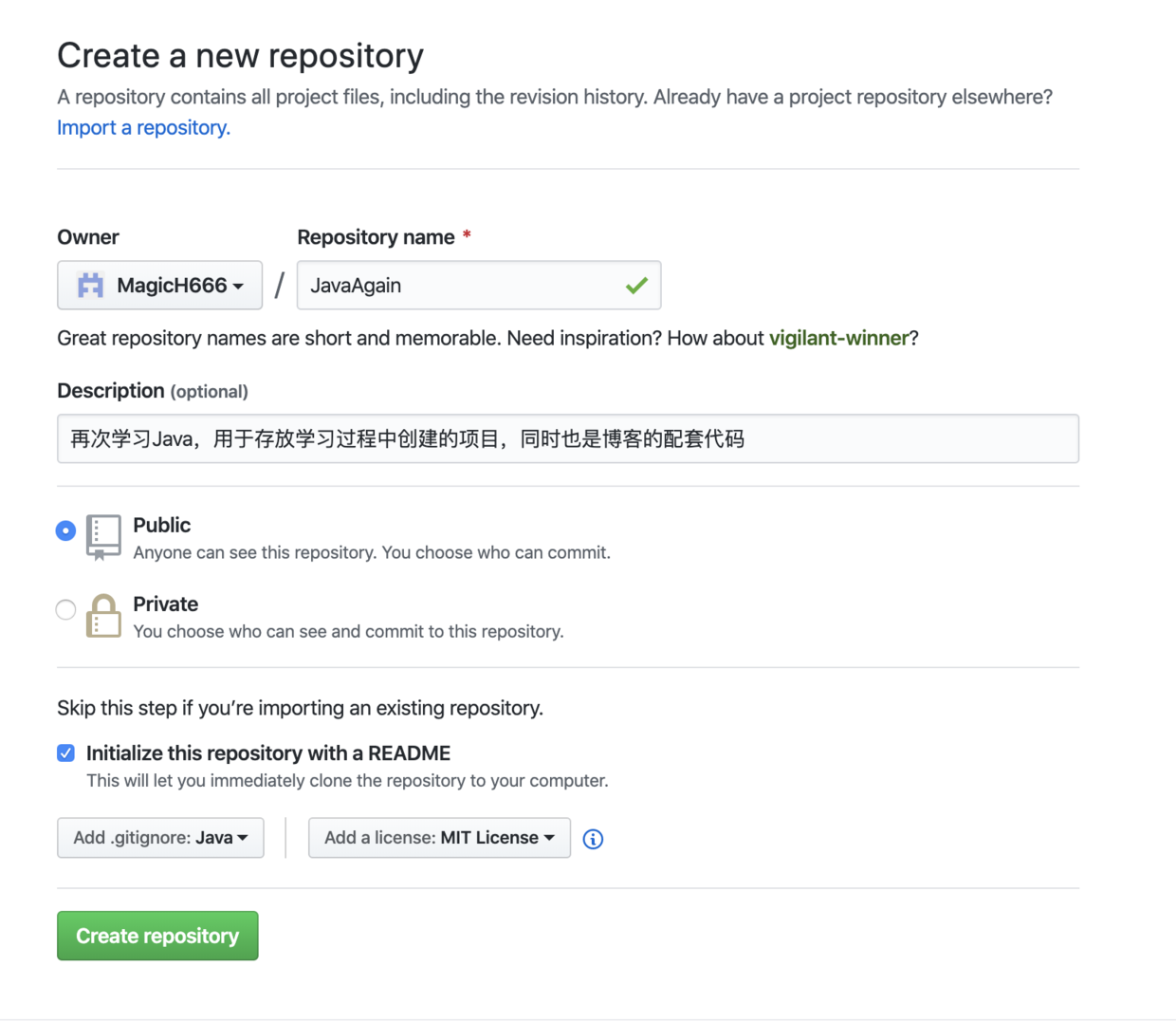 填写Repository信息