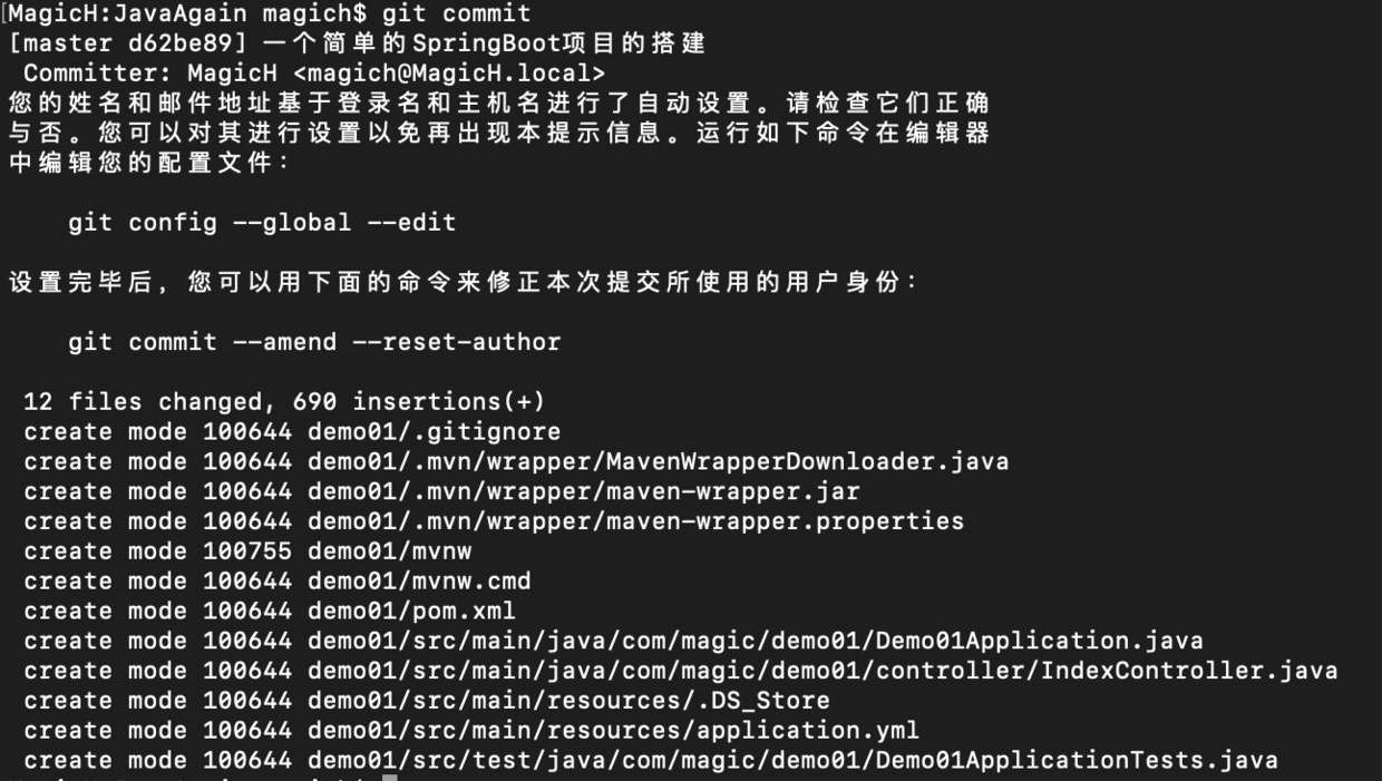 需要设置基本信息