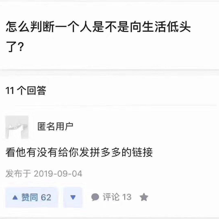 reday于2019-11-06 16:34发布的图片