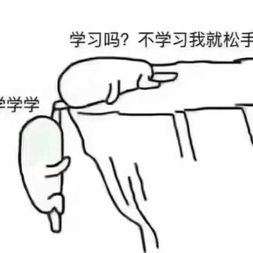 树洞robot于2019-11-06 17:59发布的图片