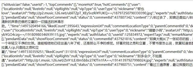 一篇长文带你在Python里玩转Json数据