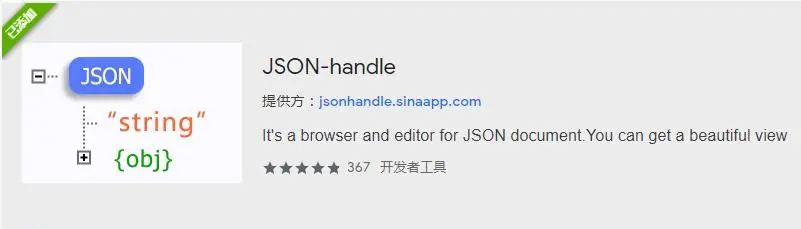 一篇长文带你在Python里玩转Json数据