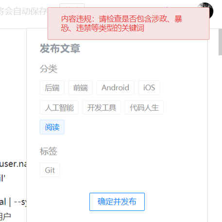 迈克尔嘿嘿于2019-11-06 20:15发布的图片