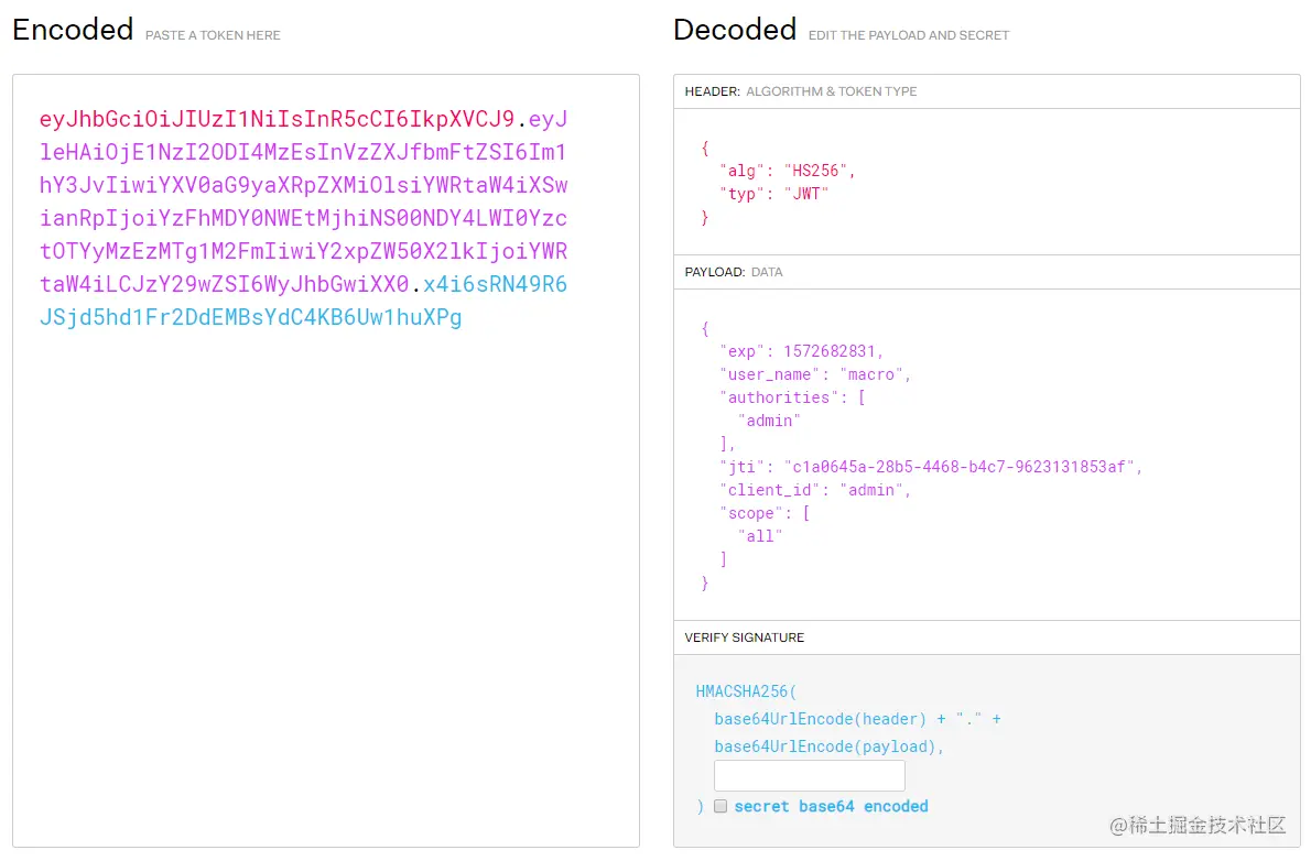 SpringCloudSecurity：Oauth2结合