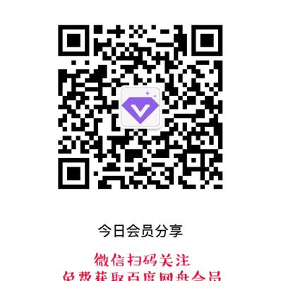 今日会员分享于2019-11-06 22:42发布的图片