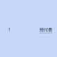 clearJS于2019-11-07 10:20发布的图片