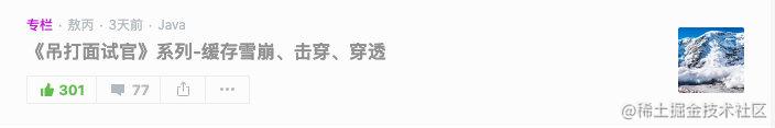 《我们一起进大厂》系列-Redis哨兵、持久化、主从、手撕LRU「建议收藏」_https://bianchenghao6.com/blog_后端_第3张