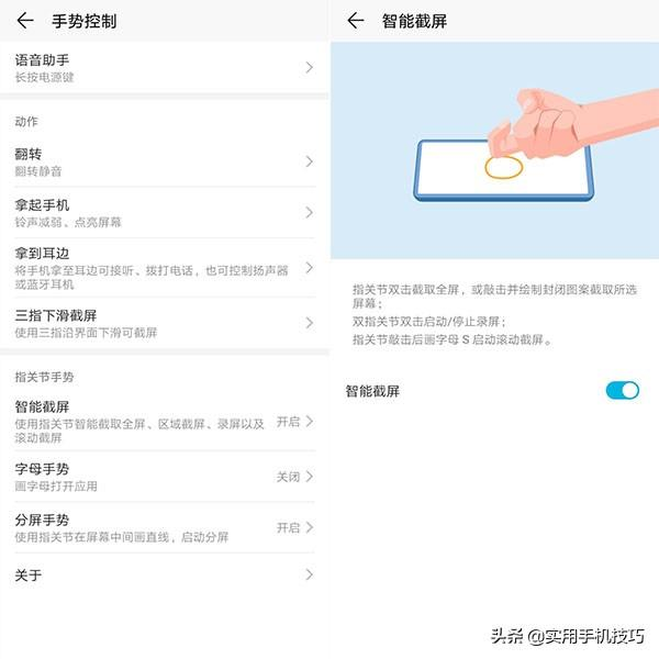 华为手机中让人赞叹不已的小技巧,用过的都说好,你用过几个呢?
