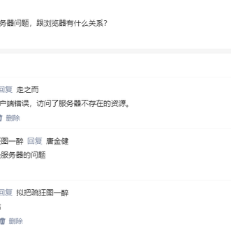 唐金健于2019-11-07 13:57发布的图片
