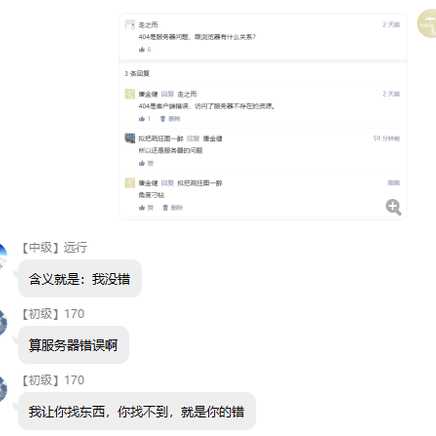 唐金健于2019-11-07 13:57发布的图片