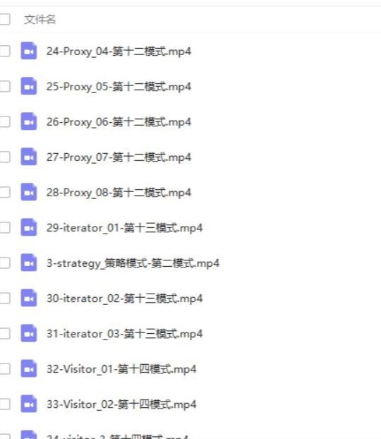 清华毕业大佬用一个坦克大战项目讲完了23种设计模式