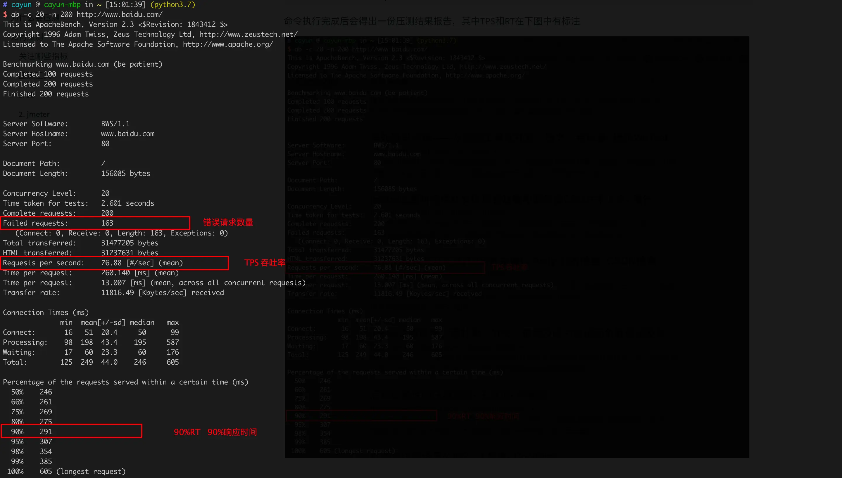 image-20191105160037216