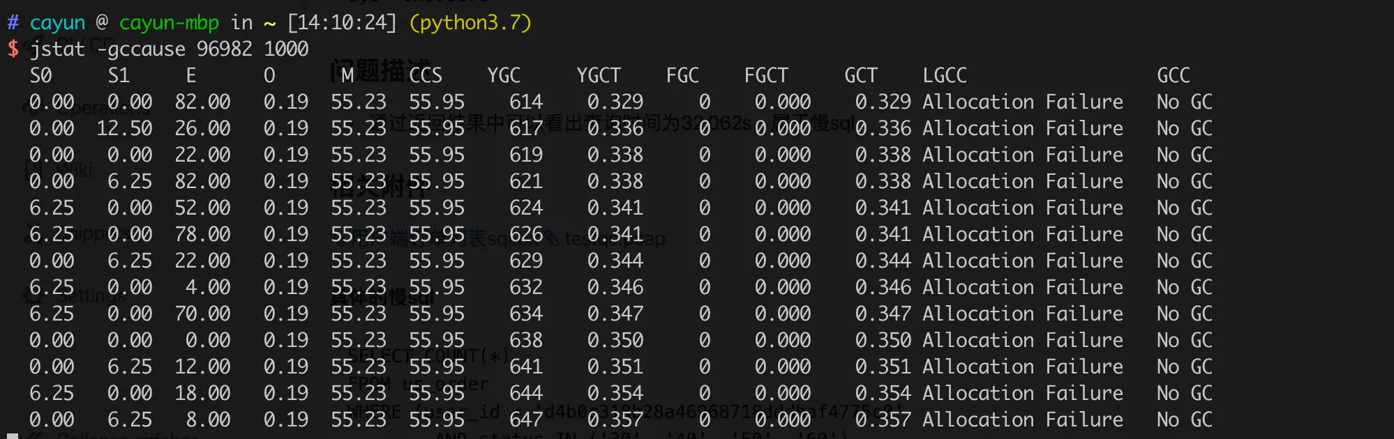 image-20191106141050865