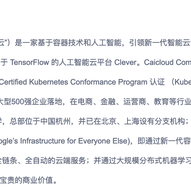 echoArray于2019-11-07 17:01发布的图片