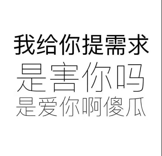 一个能和产品经理喝酒的程序员朋友
