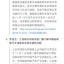 AI行业精选日报于2019-11-07 19:04发布的图片